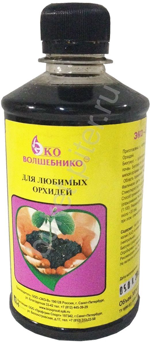 

ЭКО - ВОЛШЕБНИКО для Любимых Орхидей 0,3л
